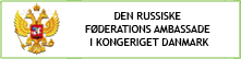 Link til Den russiske ambassade